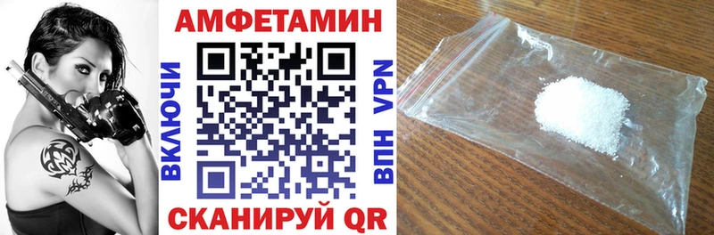 АМФЕТАМИН Premium Сим