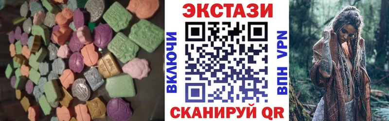 Ecstasy ешки  закладка  Сим 