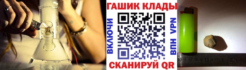что такое наркотик  Сим  ГАШ ice o lator 