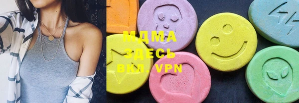 ALPHA-PVP Алексеевка