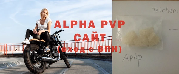 apvp Алексин