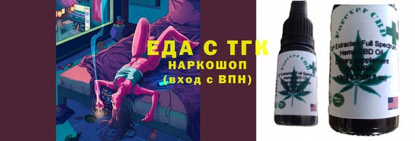 амф Абдулино