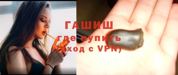 ALPHA-PVP Алексеевка