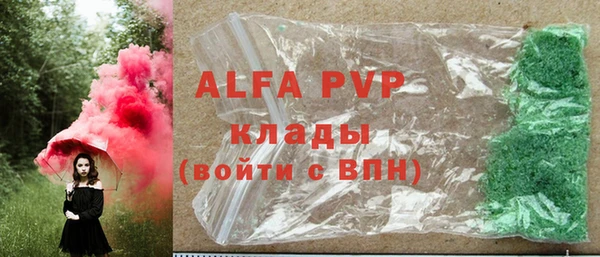 ALPHA-PVP Алексеевка