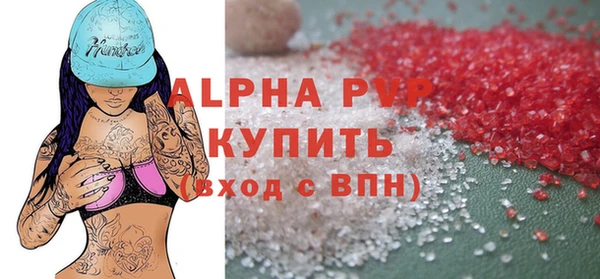 apvp Алексин