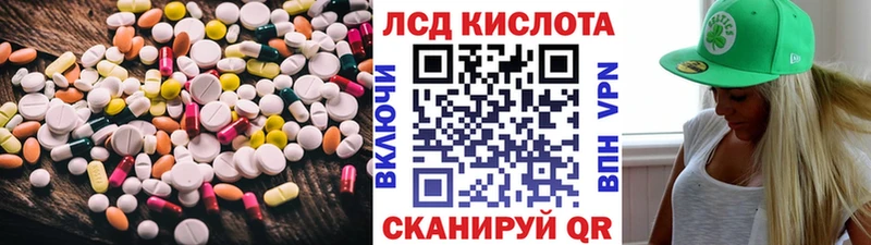 LSD-25 экстази ecstasy  хочу   mega сайт  Сим 