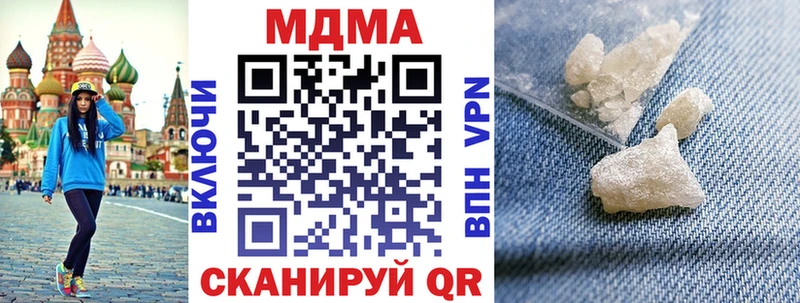 дарнет шоп  Сим  shop клад  МДМА VHQ 