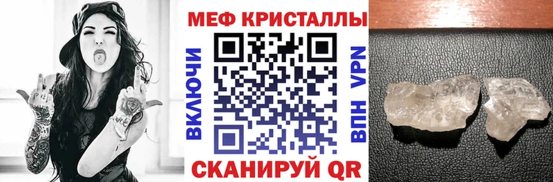 МЕФ мука  Сим 