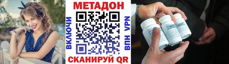 закладки Сим МЕТАДОН мёд