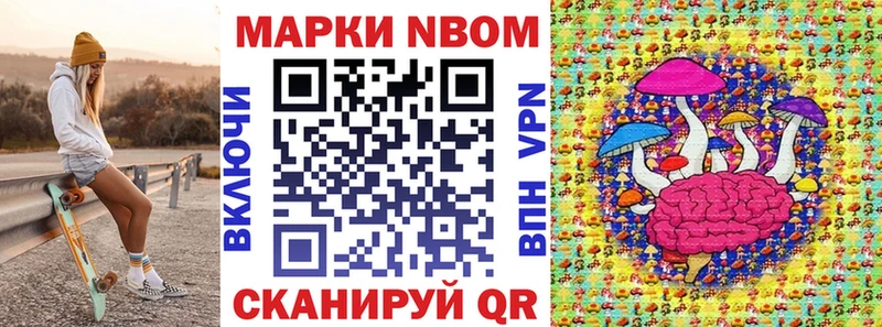 OMG как зайти  это наркотические препараты  Наркотические марки 1500мкг  Сим 
