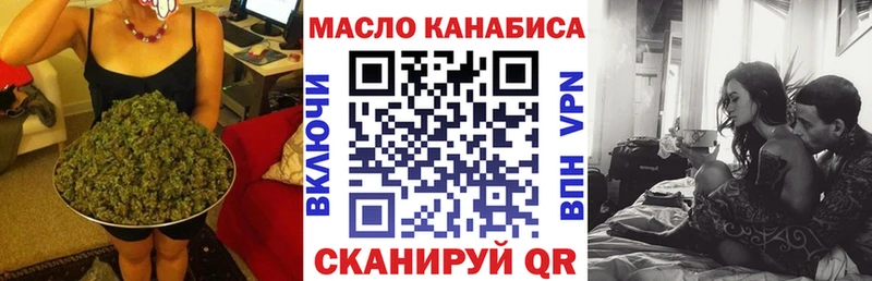 omg tor  Сим  ТГК концентрат 