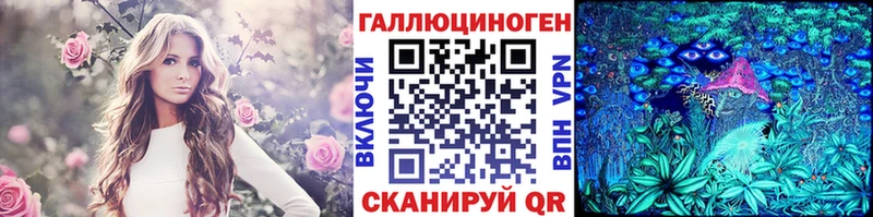 Псилоцибиновые грибы ЛСД  купить наркотики сайты  Сим 